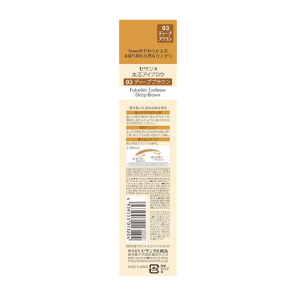 Cezanne Thick Core Eyebrow Deep Brown