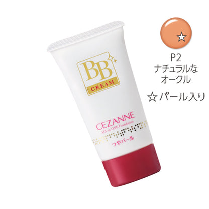 Cezanne BB Cream with Pearl P2