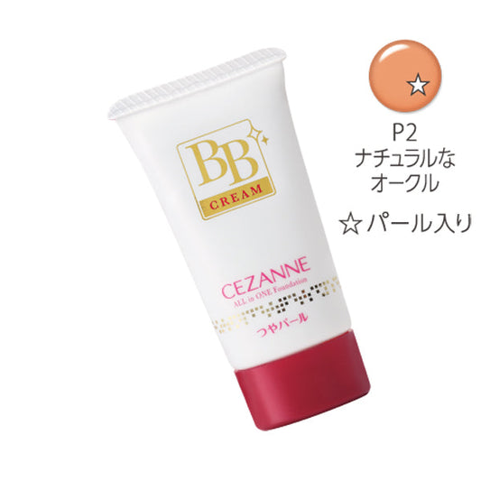 Cezanne BB Cream with Pearl P2