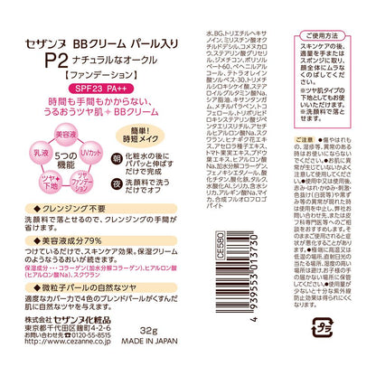 Cezanne BB Cream with Pearl P2