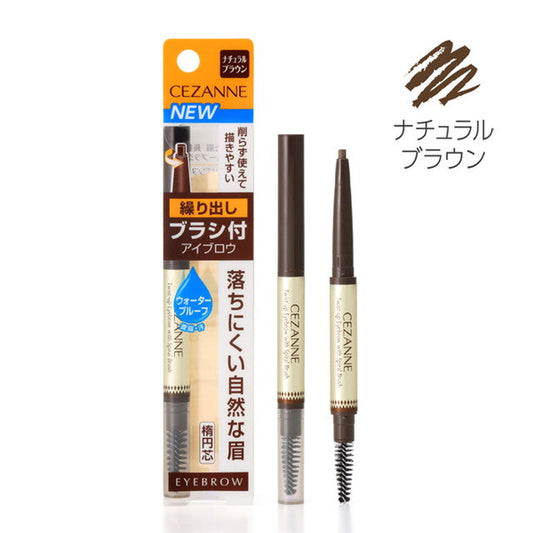 Cezanne Brush-On Eyebrow Pencil 03 0.23g