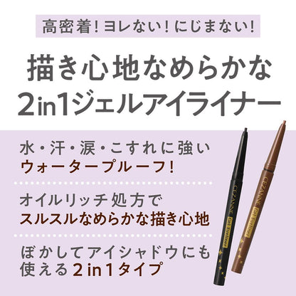 Cezanne Gel Eyeliner 30 0.1g