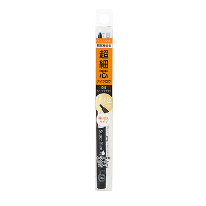 Cezanne Ultra-Fine Eyebrow 04 Deep Brown