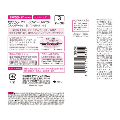 Cezanne Ultra Cover UV Pact 3 Ochre