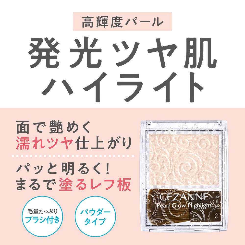 Cezanne Pearl Glow Highlight 03 Aurora Mint