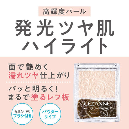 Cezanne Pearl Glow Highlight 03 Aurora Mint