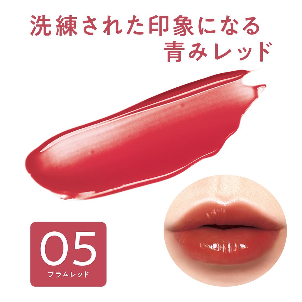 Cezanne Watery Tint Lip 05 Plum Red (4.0g)
