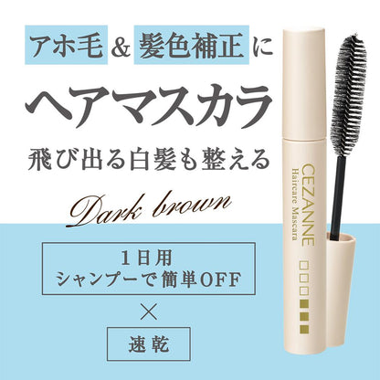 Cezanne Hair Care Mascara 10 Dark Brown 10ml