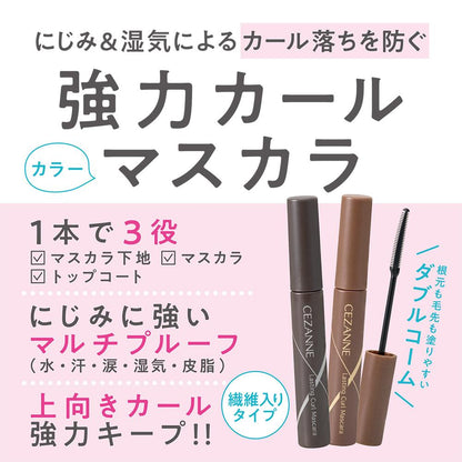 Cezanne Long-lasting Curl Mascara 01 Black 5.0g