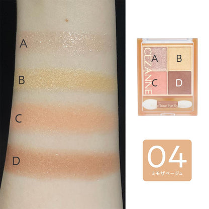 Cezanne Beige Tone Eyeshadow 04 Mimosa Beige 4.3g
