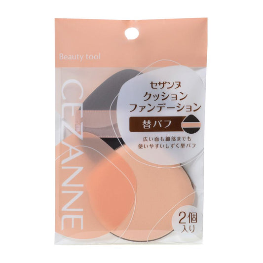 Cezanne Cushion Foundation Replacement Puff 2 Pieces