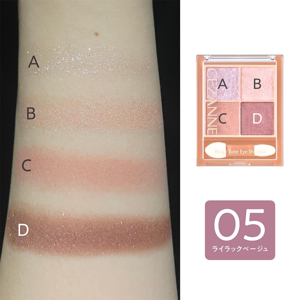 Cezanne Beige Tone Eyeshadow 05 Lilac Beige 4.3g