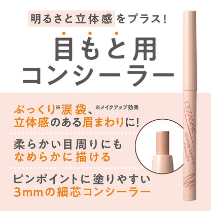 Cezanne Drawing Eye Zone Concealer Natural Beige (0.25g)