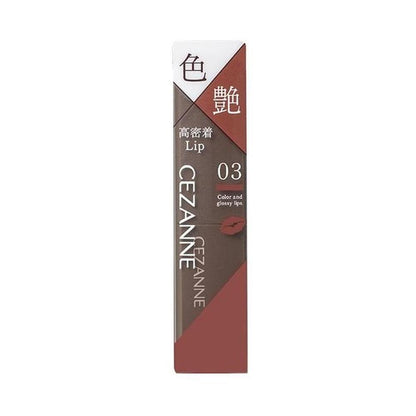 Cezanne Lip Color Shield (Cocoa Brown, 3.7g)