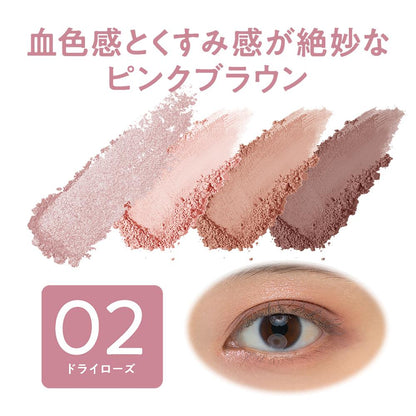 Cezanne Bitter Tone Eyeshadow 02 Dry Rose 4.5g
