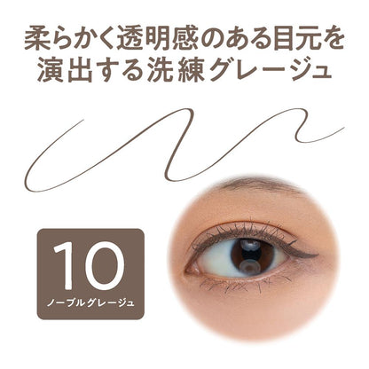 Cezanne Eyegenic Color Liner 10 Noble Greige 0.4ml