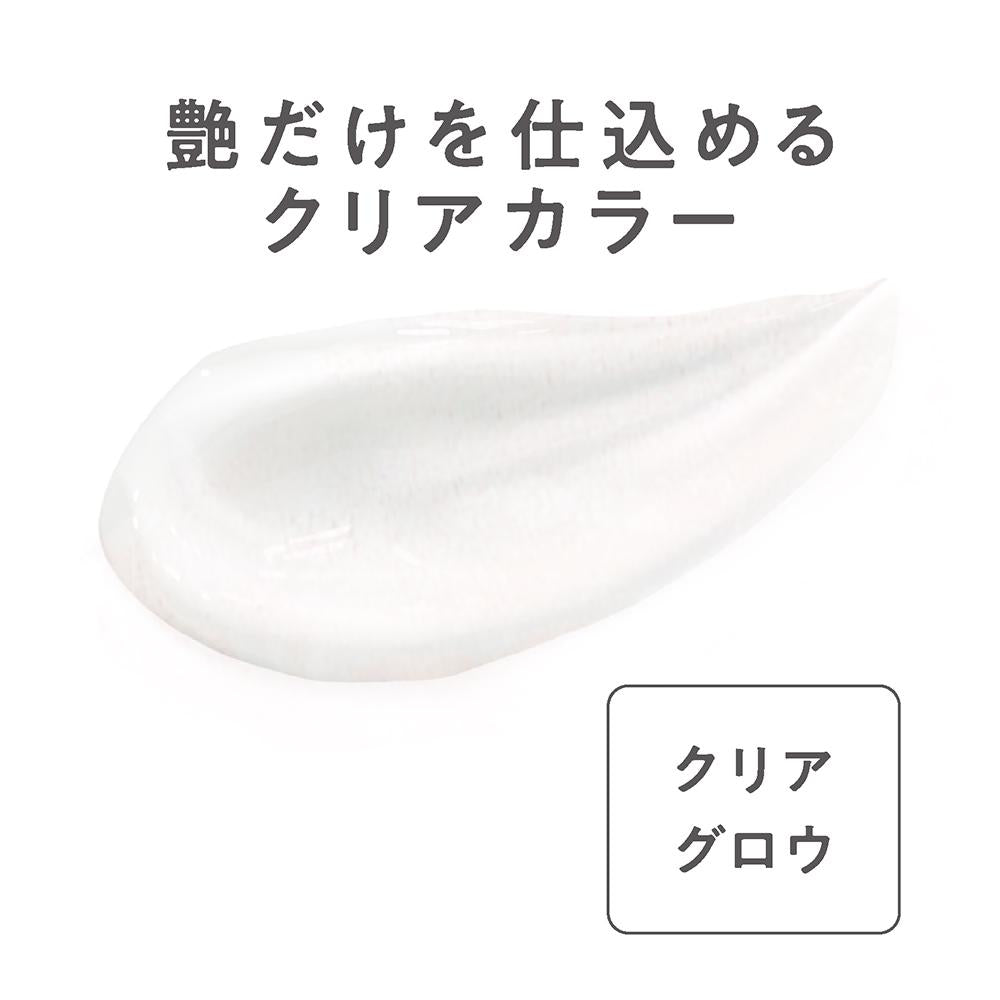 Cezanne Glow Skin Base Clear Glow 20g