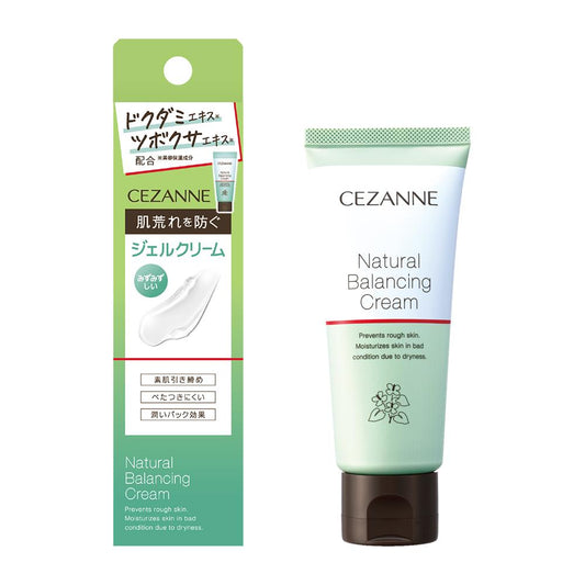 Cezanne Natural Balancing Cream 70g