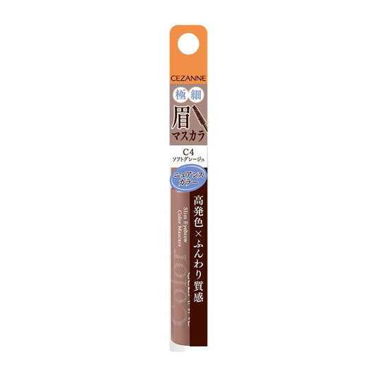 Cezanne Ultra-Fine Eyebrow Mascara C4 Soft Greige 4.0g