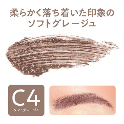 Cezanne Ultra-Fine Eyebrow Mascara C4 Soft Greige 4.0g