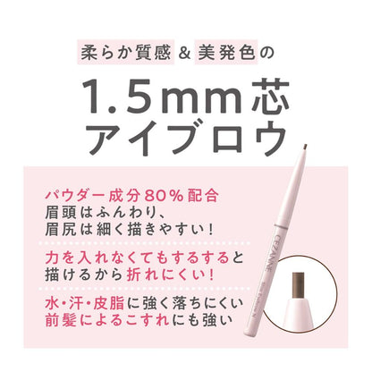 Cezanne Fine Tip Eyebrow N 02 Olive Brown 0.125g