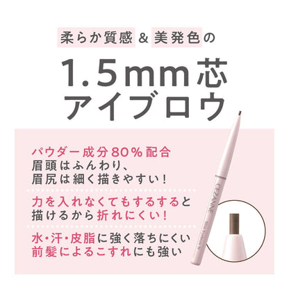 Cezanne Fine Tip Eyebrow N 03 Natural Brown 0.125g