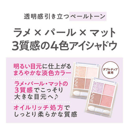 Cezanne Pale Tone Eyeshadow 02 Cherry Pink 4.3g