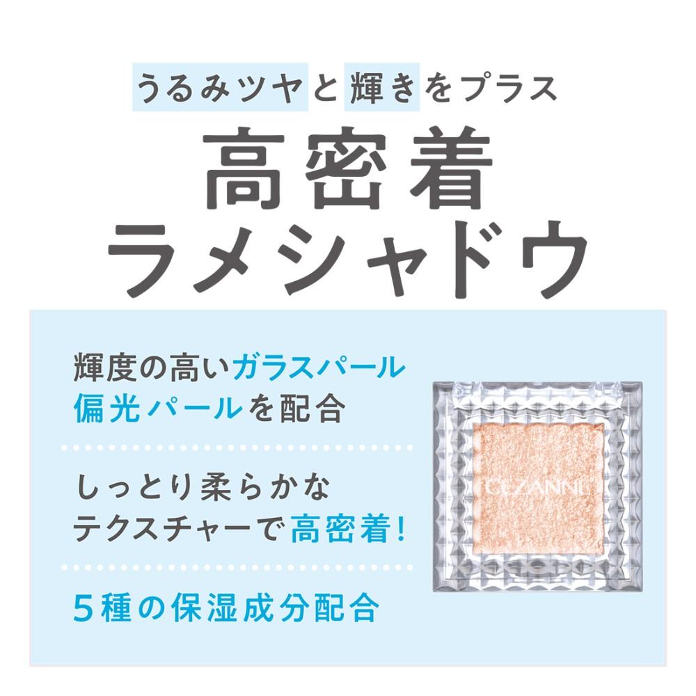 Cezanne Single Shiny Eyeshadow 02 Sakura Prism 1.6g