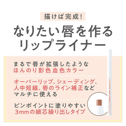 Cezanne Shadow Lip Maker 02 Cool Pink 0.25g