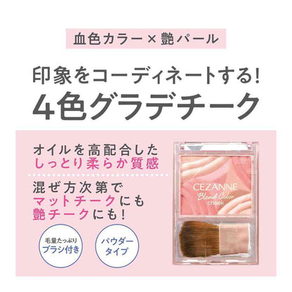 Cezanne Blend Color Cheek 02 Mood Pink 4.5g