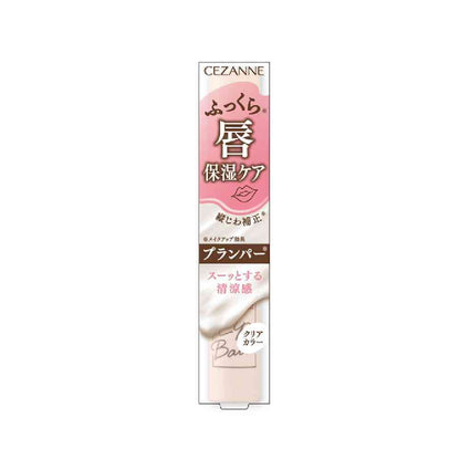 Cezanne Treatment Lip Balm 1.7g