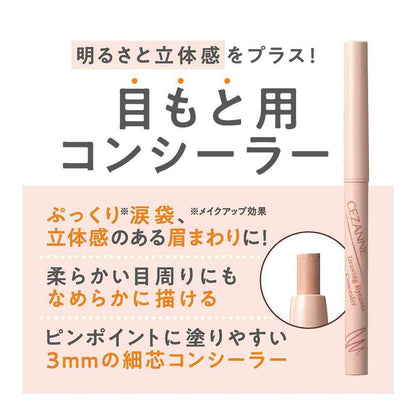 Cezanne Draw Eye Zone Concealer 02 Blending Pink 0.25g