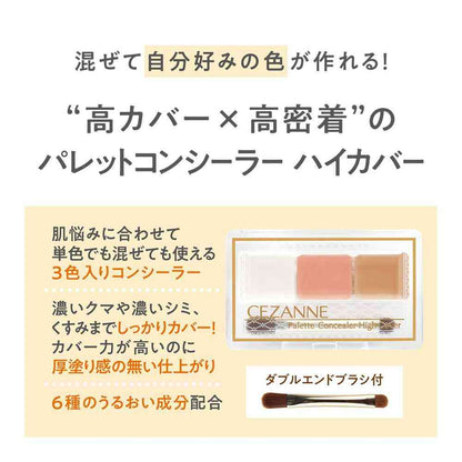 Cezanne Palette Concealer High Cover 00 Light Tone 4.5g