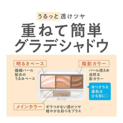 Cezanne Lighting Up Eyeshadow 02 Petal Pink 1.7g