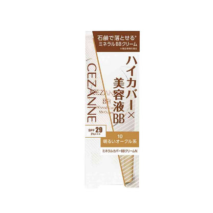 Cezanne Mineral Cover BB Cream N 10 Bright Ochre 30g