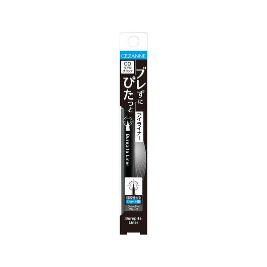 Cezanne Blur Liner 00 Real Black 0.67ml