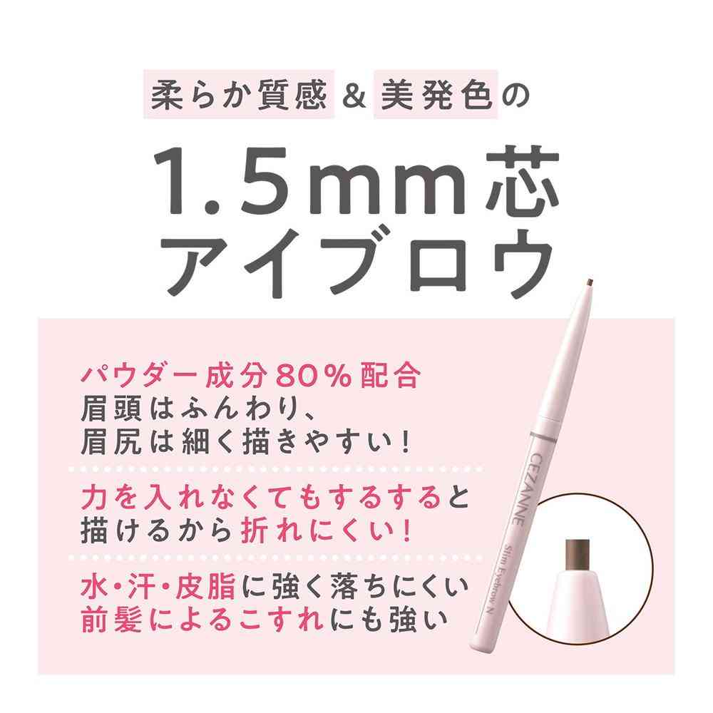Cezanne Fine Tip Eyebrow N 01 Light Brown 0.125g