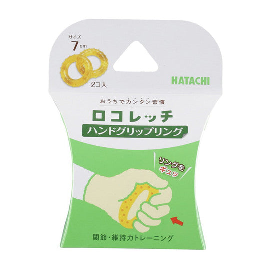 Hadachi Industry Hand Grip Ring
