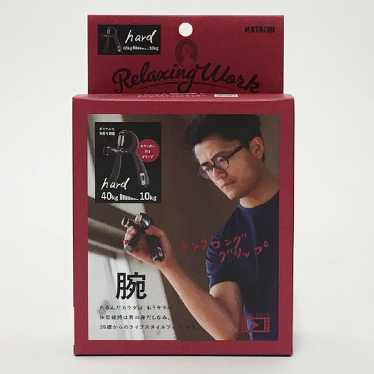 Hadachi Industry Relaxing Work King Kong Grip Hard NH3751