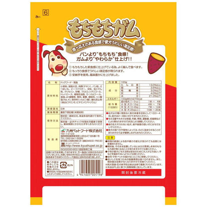 Kyushu Pet Food Delicious Chewy Gum Sweet Potato Flavor 100g