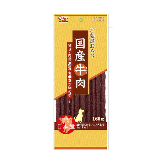 Kyushu Pet Food Gourmet Treats - Domestic Beef 160g