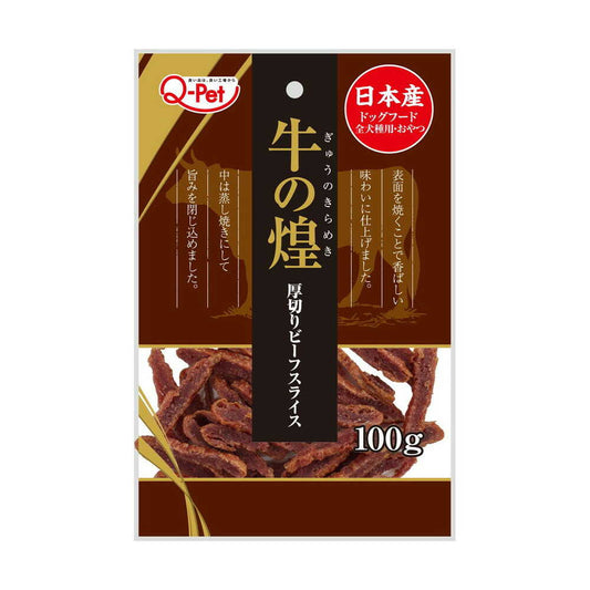 Kyushu Pet Food Beef Delight - Thick Sliced Beef 100g
