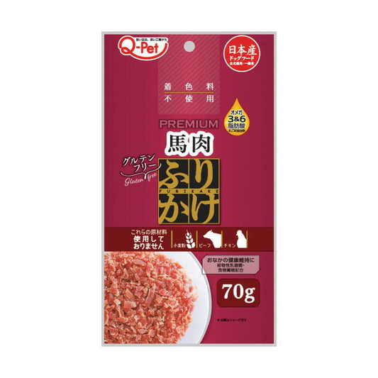 Kyushu Pet Food Q-pet Horse Meat Flakes 70g