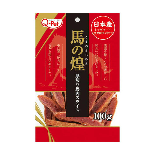 Kyushu Pet Food Horse Delight - Thick Sliced Horse Meat 100g