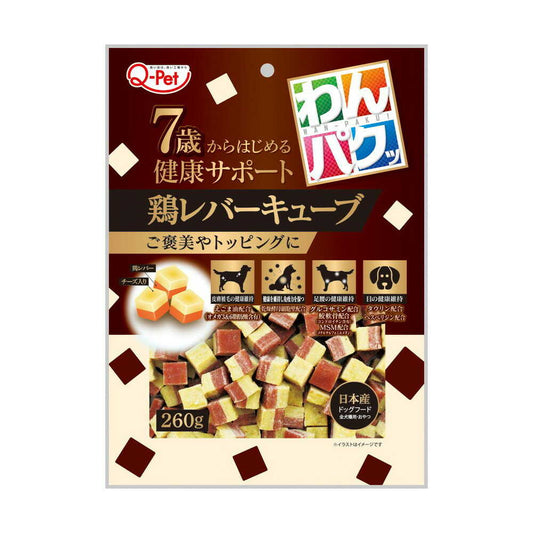 Kyushu Pet Food Wanpaku Chicken Liver Cubes for Senior Dogs 260g