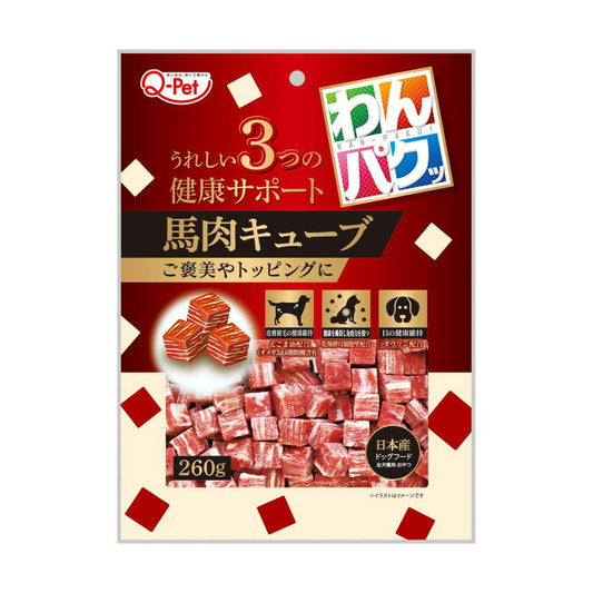 Kyushu Pet Food Wanpaku Horse Meat Cubes 260g
