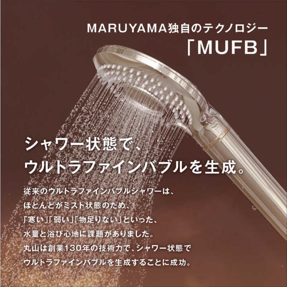 Ultra Fine Bubble Shower Head Abilia US120