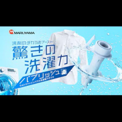 Washing Machine Adapter Ultra Fine Bubble Bubblish UWA-140