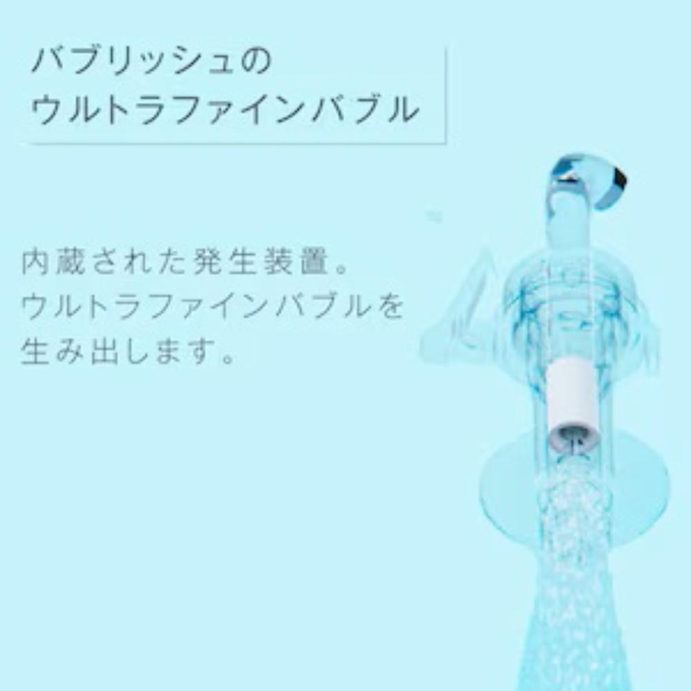 Washing Machine Adapter Ultra Fine Bubble Bubblish UWA-140