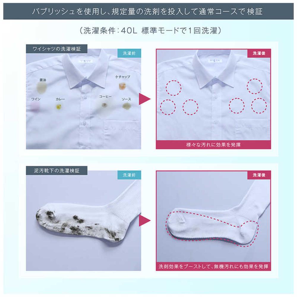 Washing Machine Adapter Ultra Fine Bubble Bubblish UWA-140